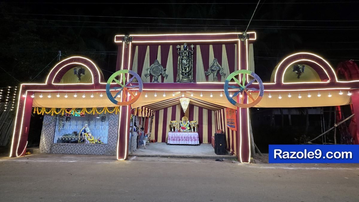 Razole Taluka Ganesh Nimajjanam